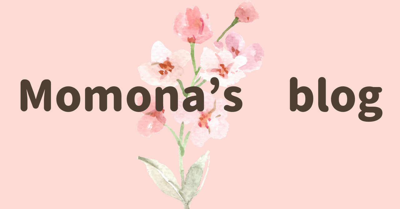 Momona‘s blog