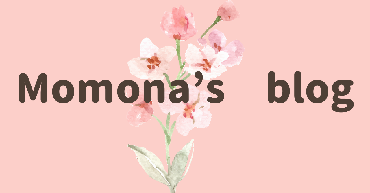 Momona‘s blog